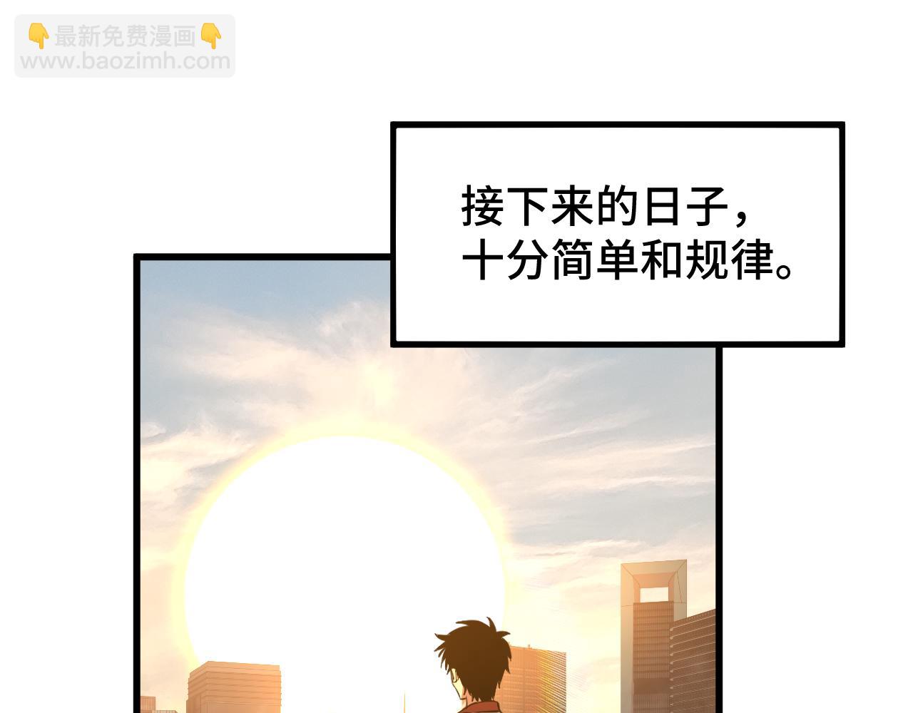 第78话 有人踢塔？63