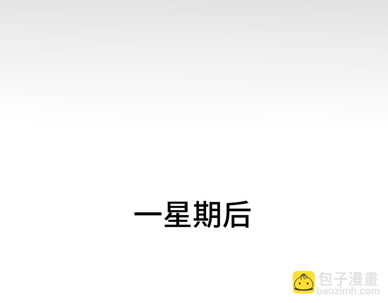 第78话 有人踢塔？73