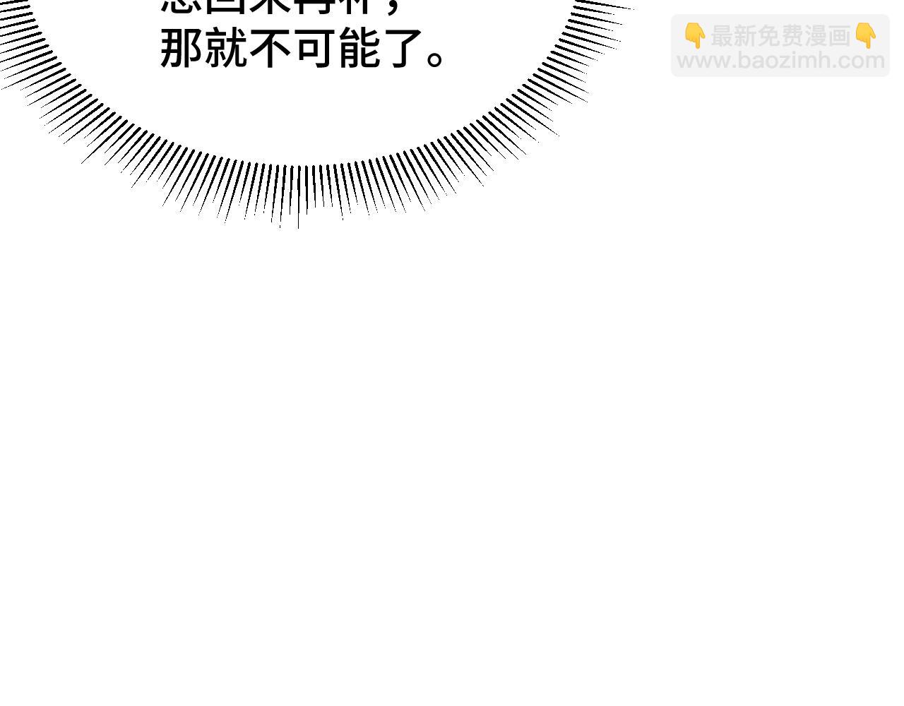 第78话 有人踢塔？82