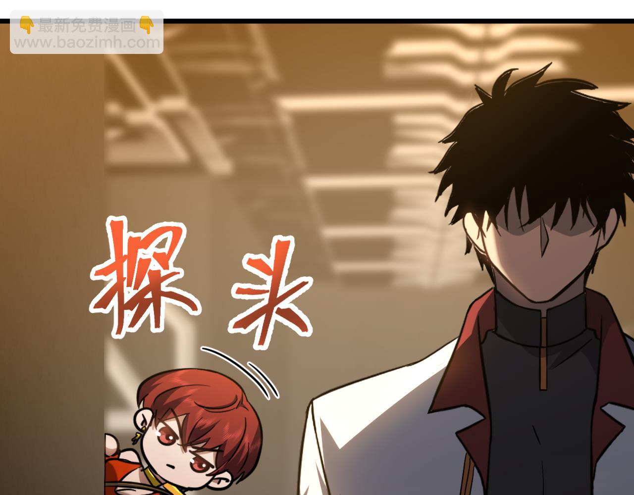第78话 有人踢塔？83
