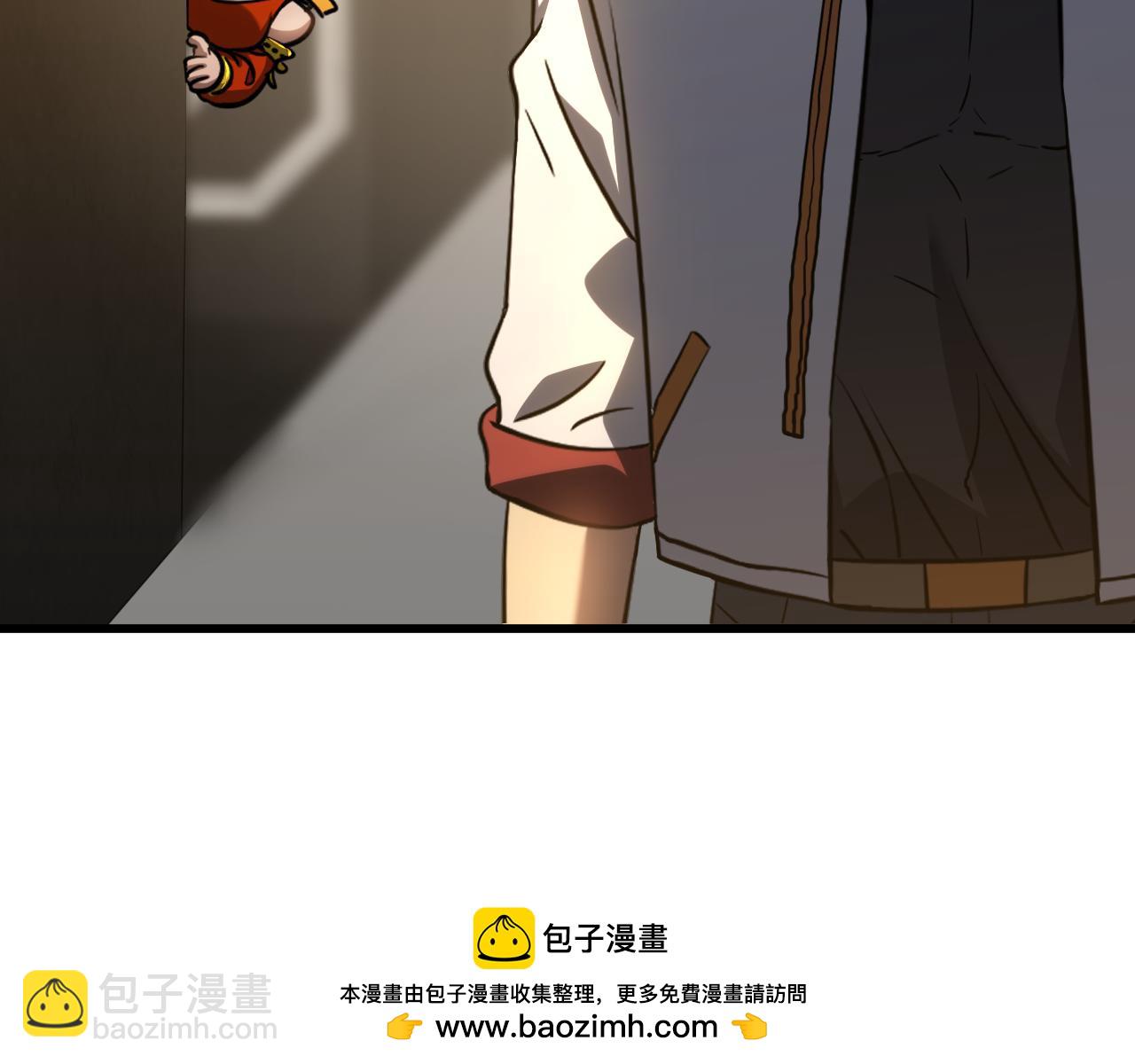 第78话 有人踢塔？84