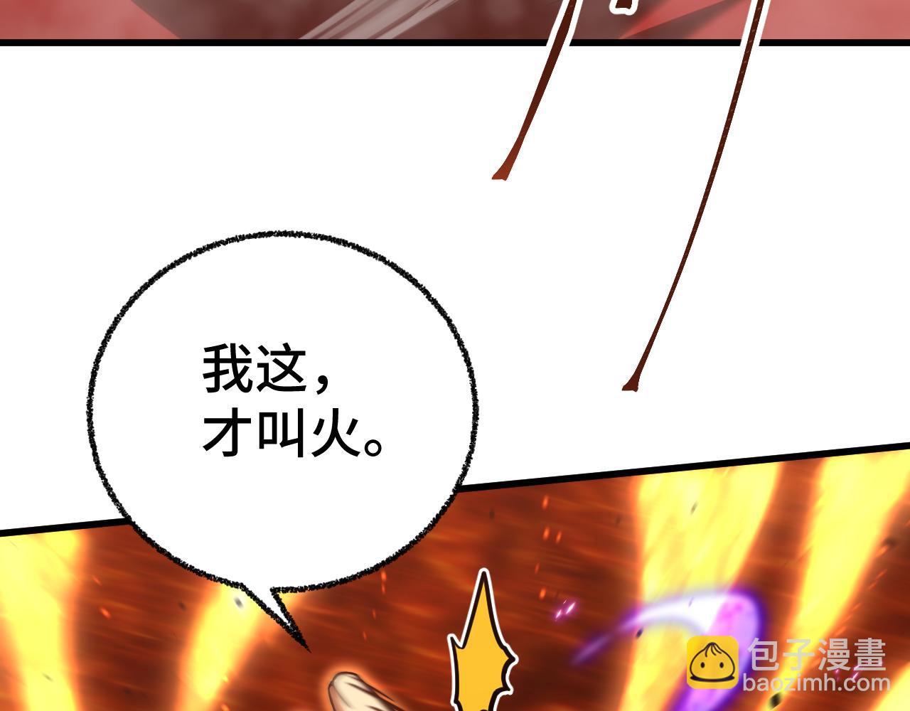 第81话 准备好了吗？100