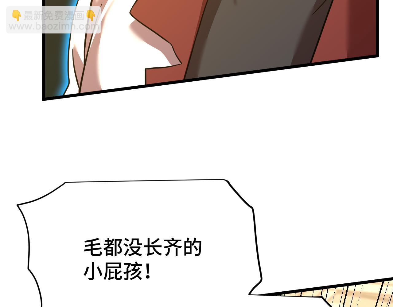 第81话 准备好了吗？11