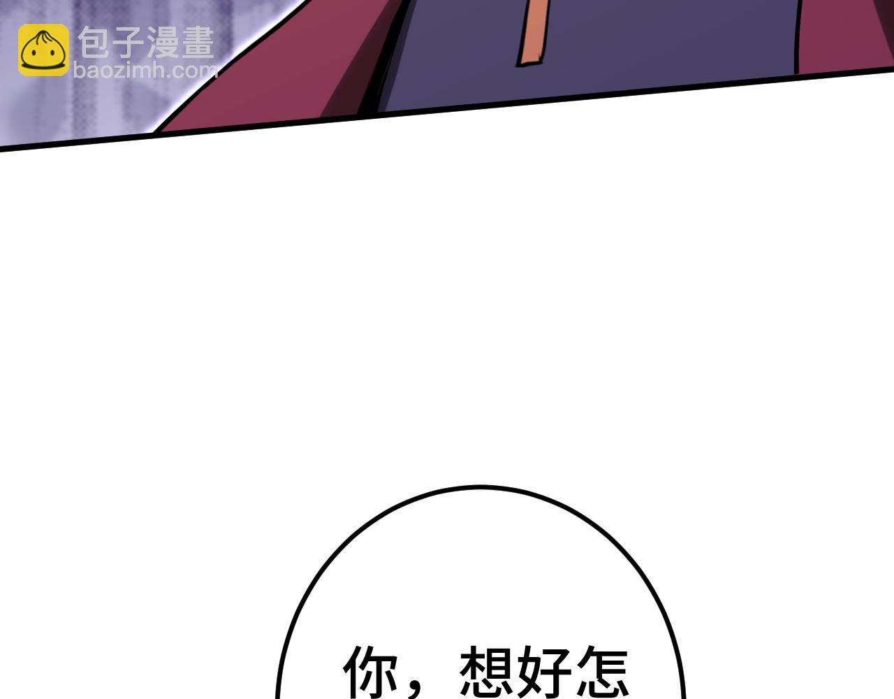 第81话 准备好了吗？122