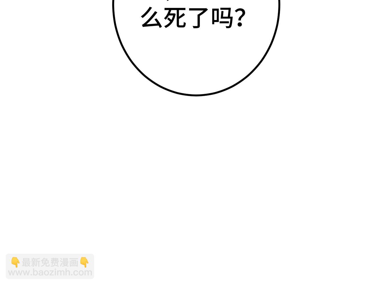 第81话 准备好了吗？123