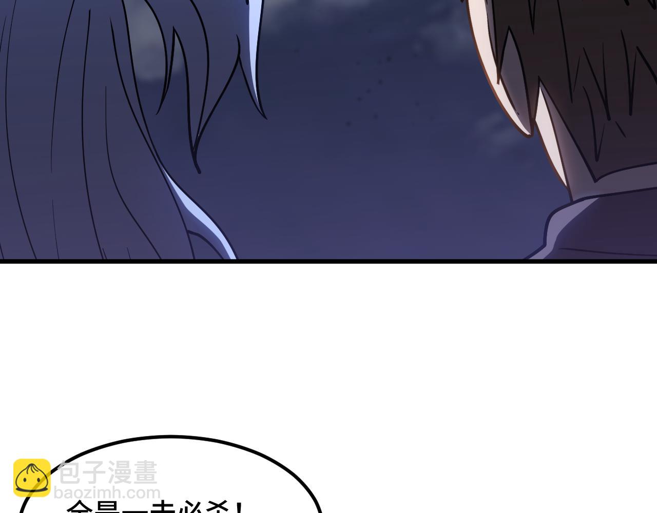第81话 准备好了吗？131