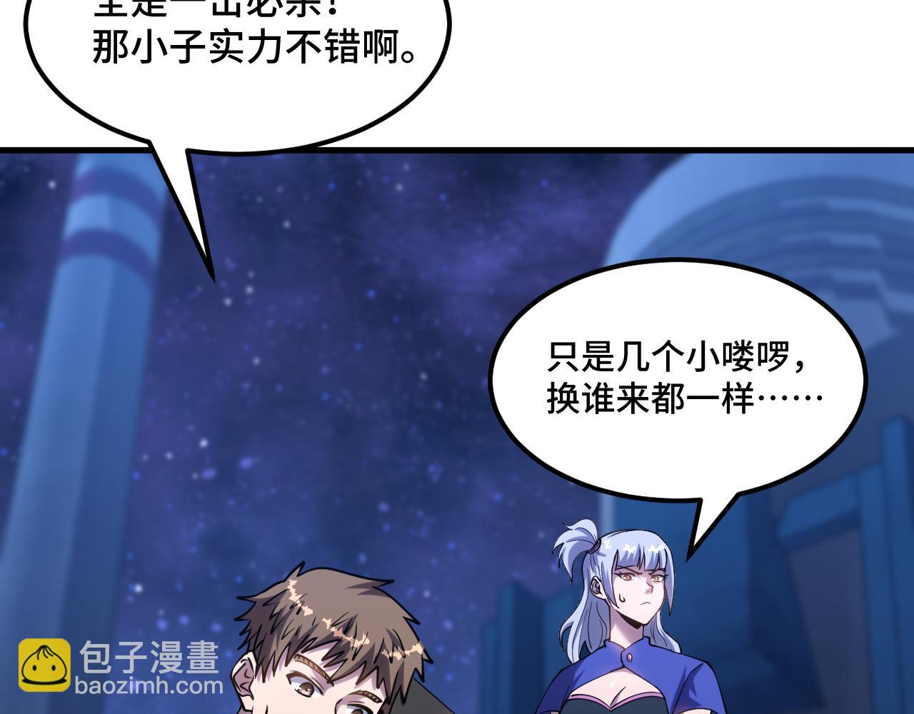 第81话 准备好了吗？132