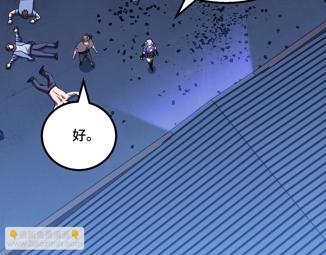 第81话 准备好了吗？137