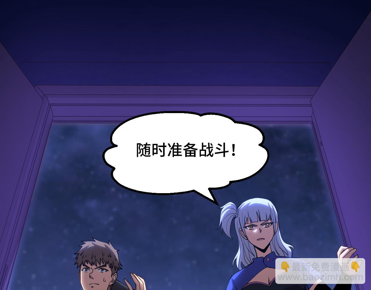 第81话 准备好了吗？139