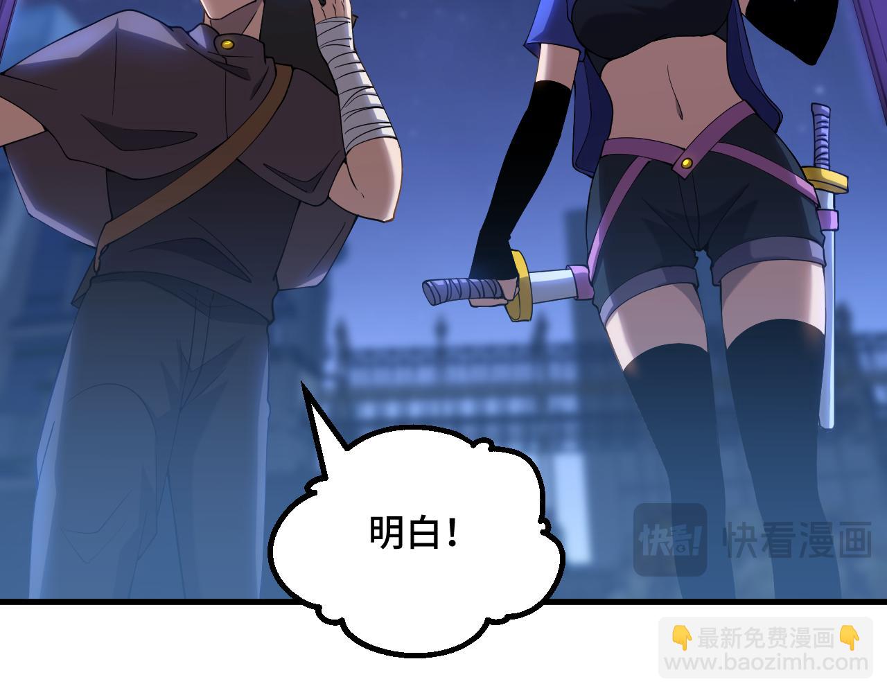 第81话 准备好了吗？140