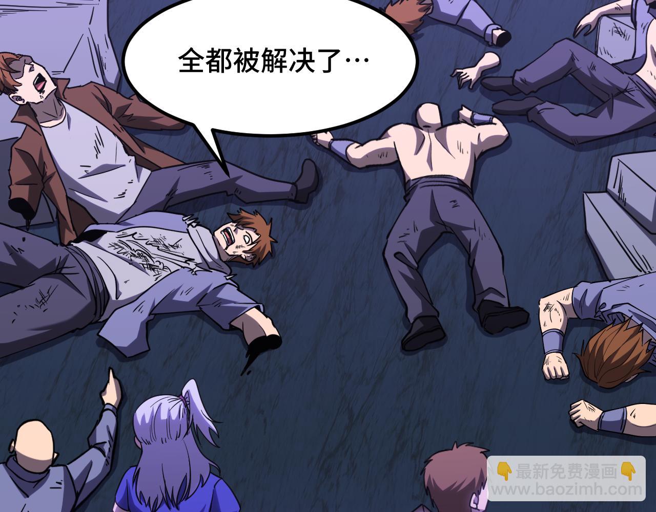 第81话 准备好了吗？143