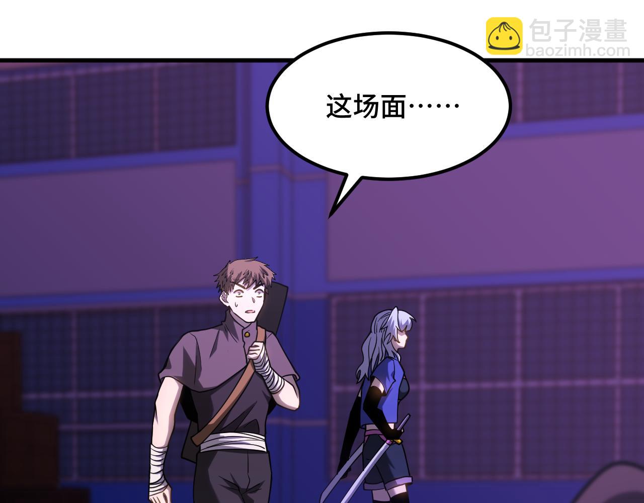 第81话 准备好了吗？145