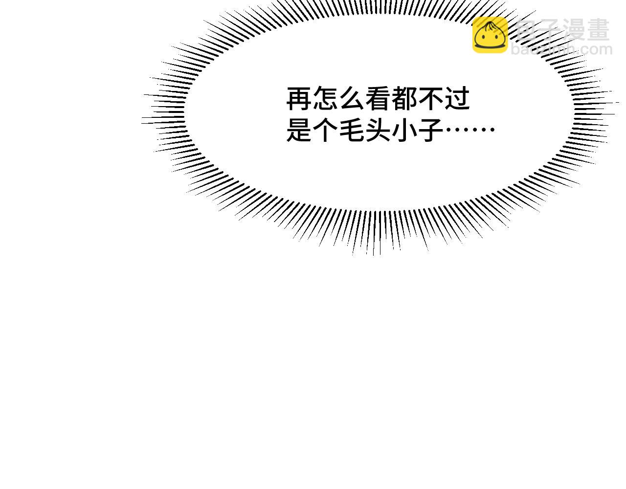 第81话 准备好了吗？16