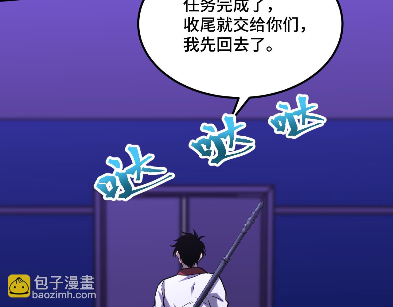 第81话 准备好了吗？166