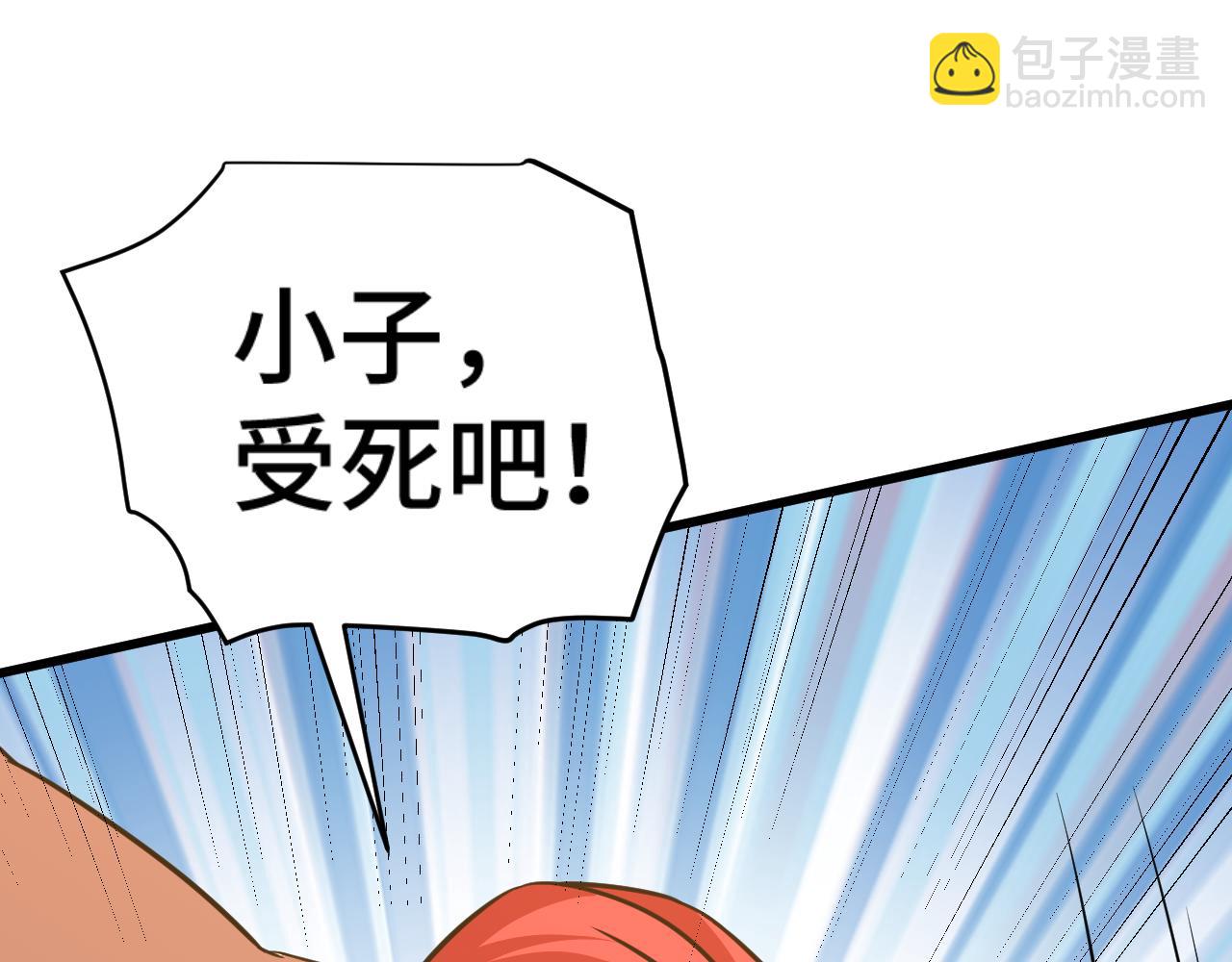 第81话 准备好了吗？17