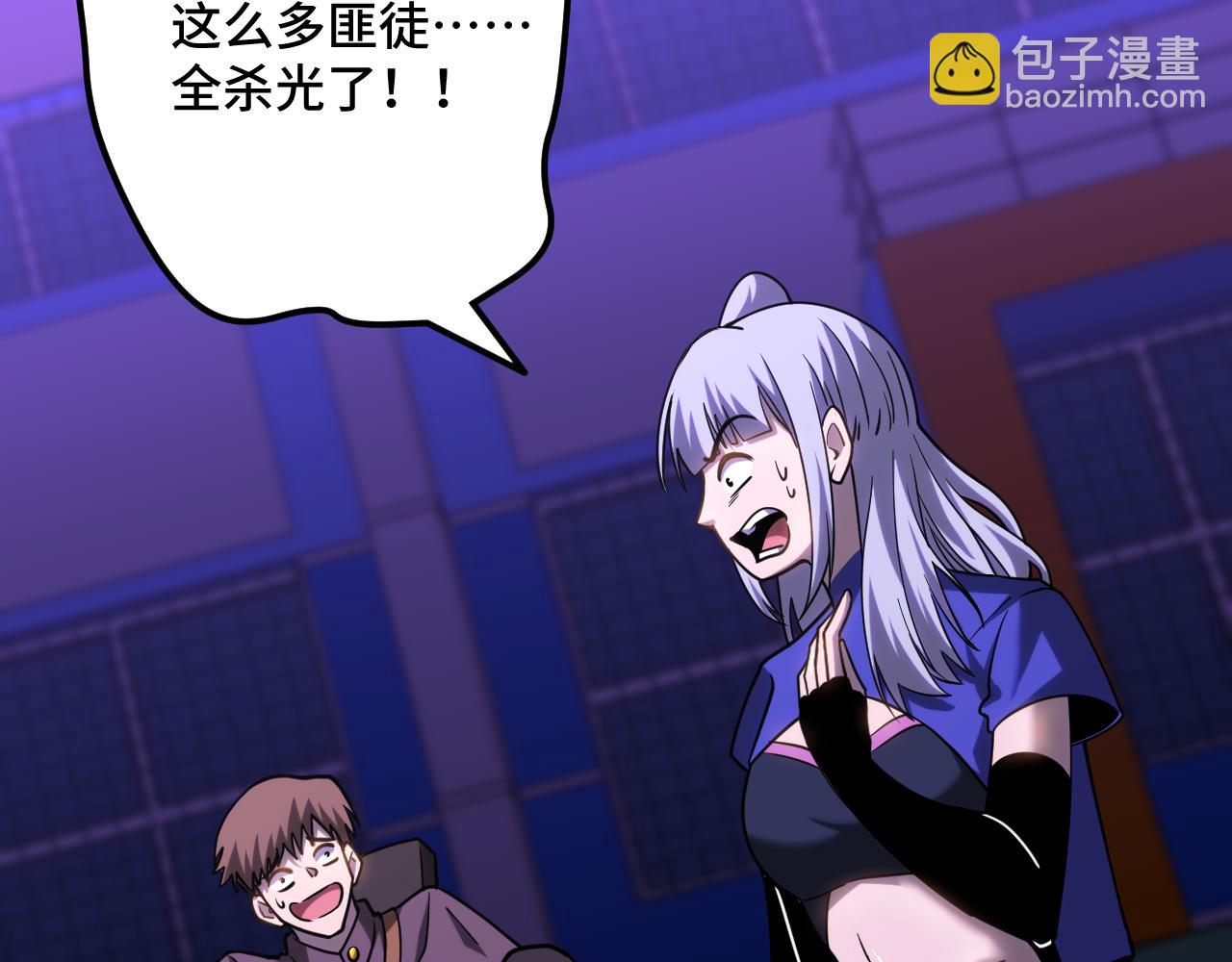第81话 准备好了吗？172