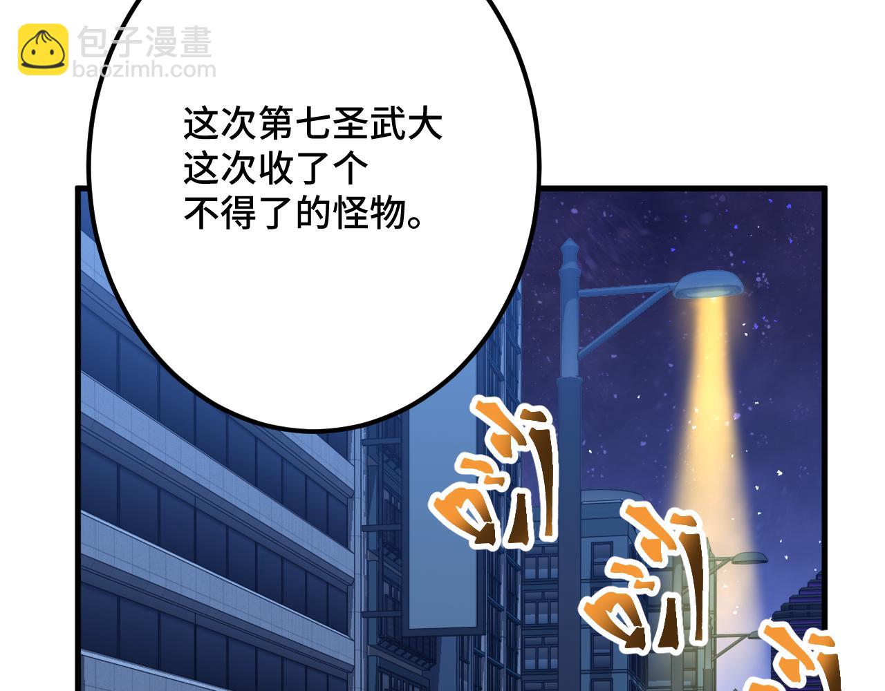 第81话 准备好了吗？175
