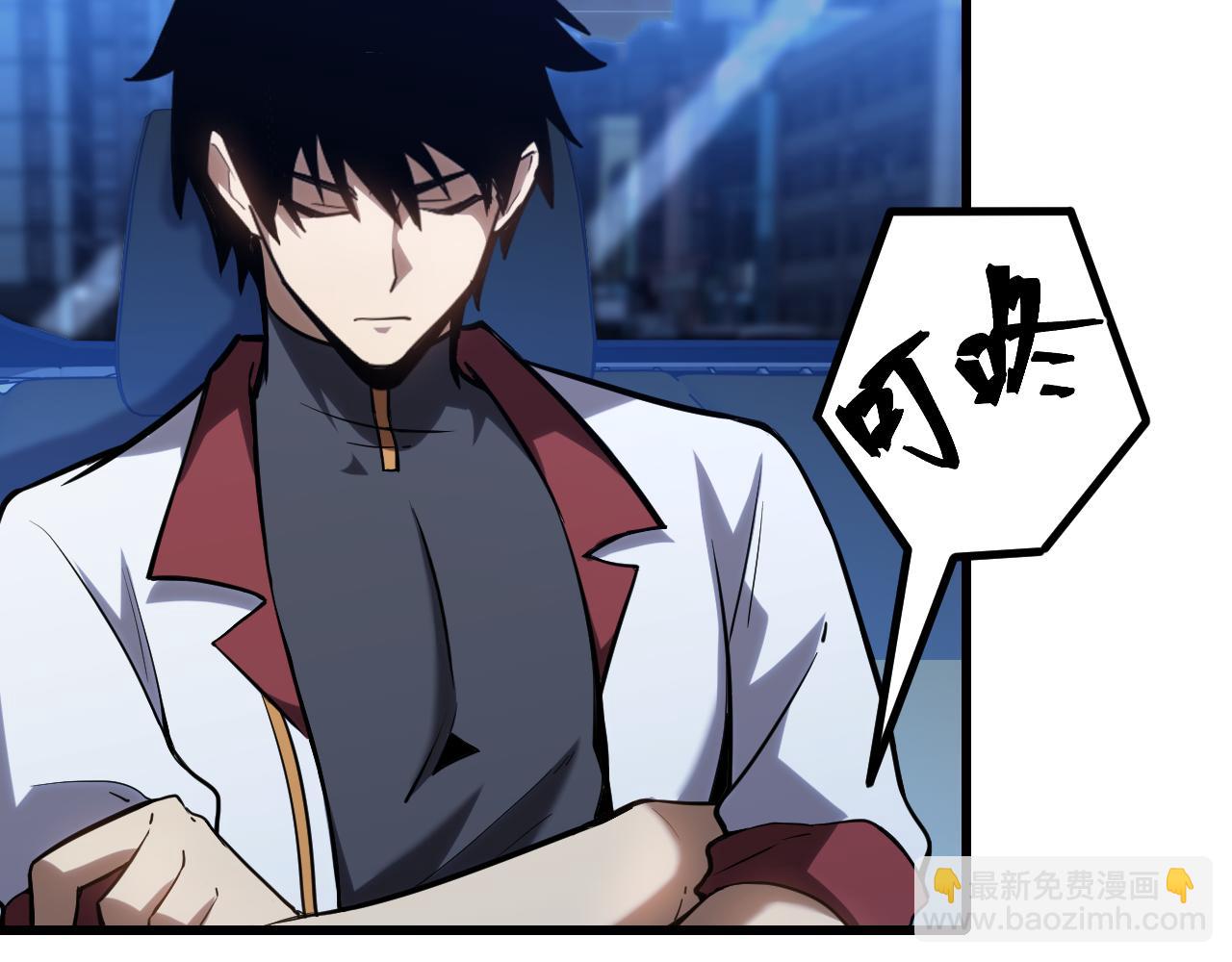 第81话 准备好了吗？180