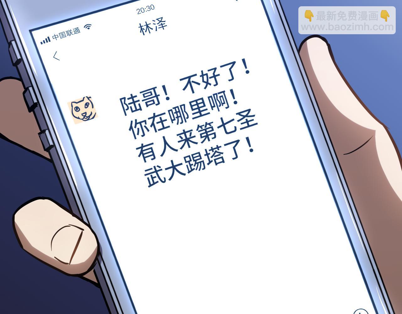 第81话 准备好了吗？184