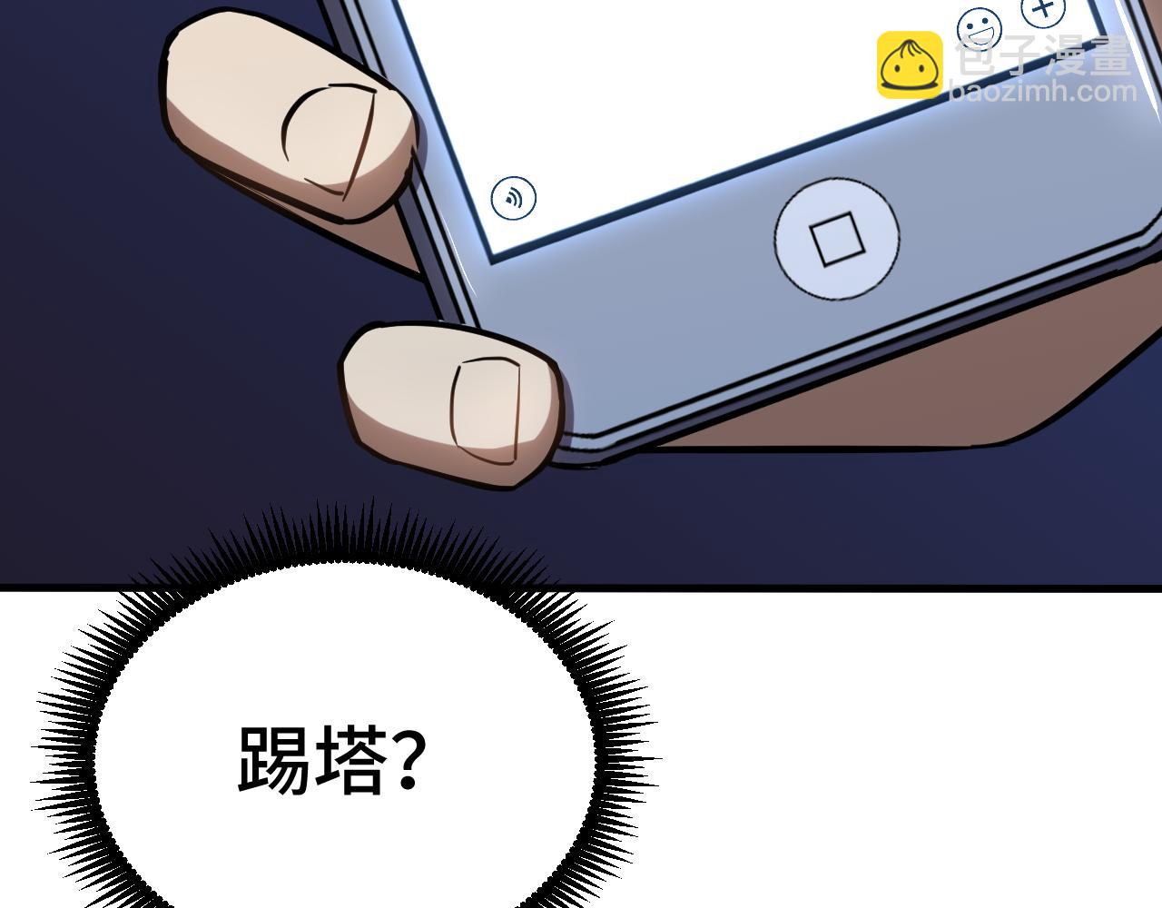 第81话 准备好了吗？185