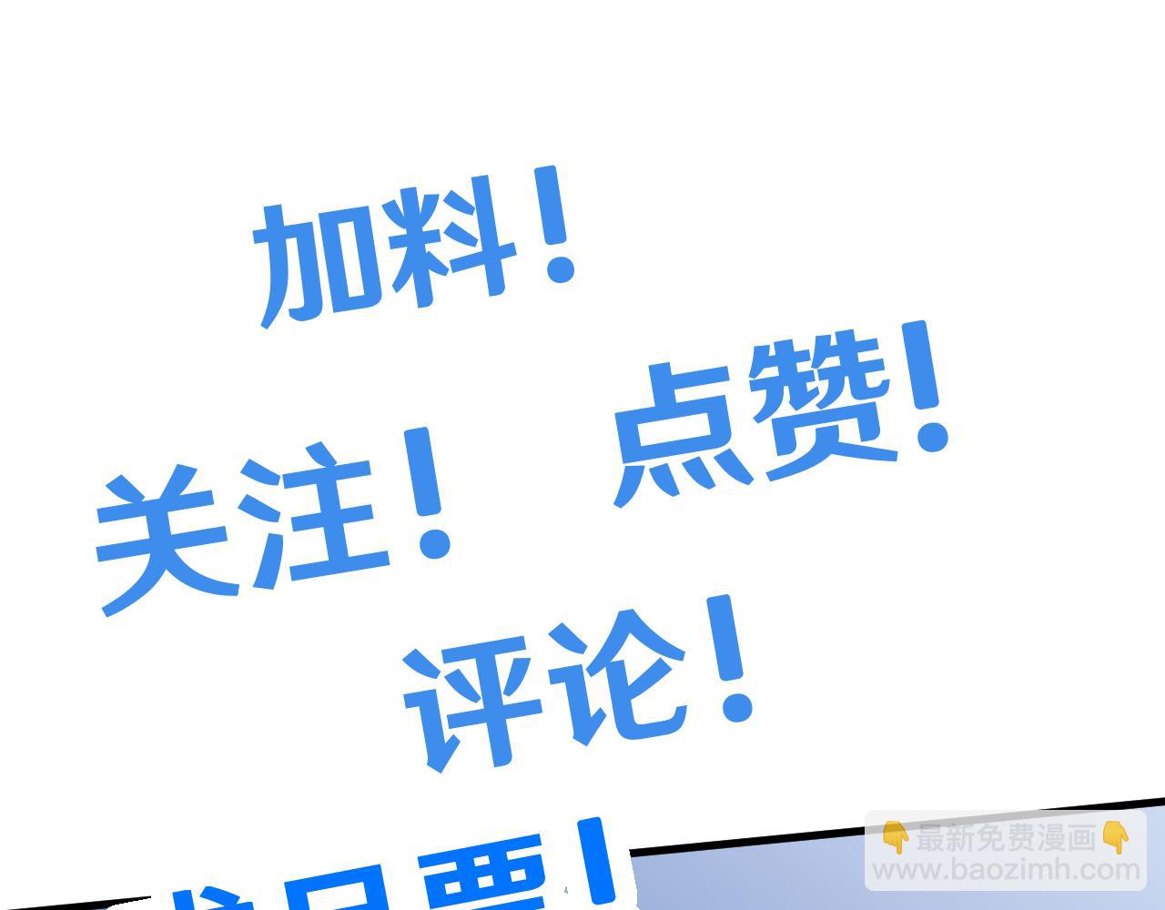 第81话 准备好了吗？189