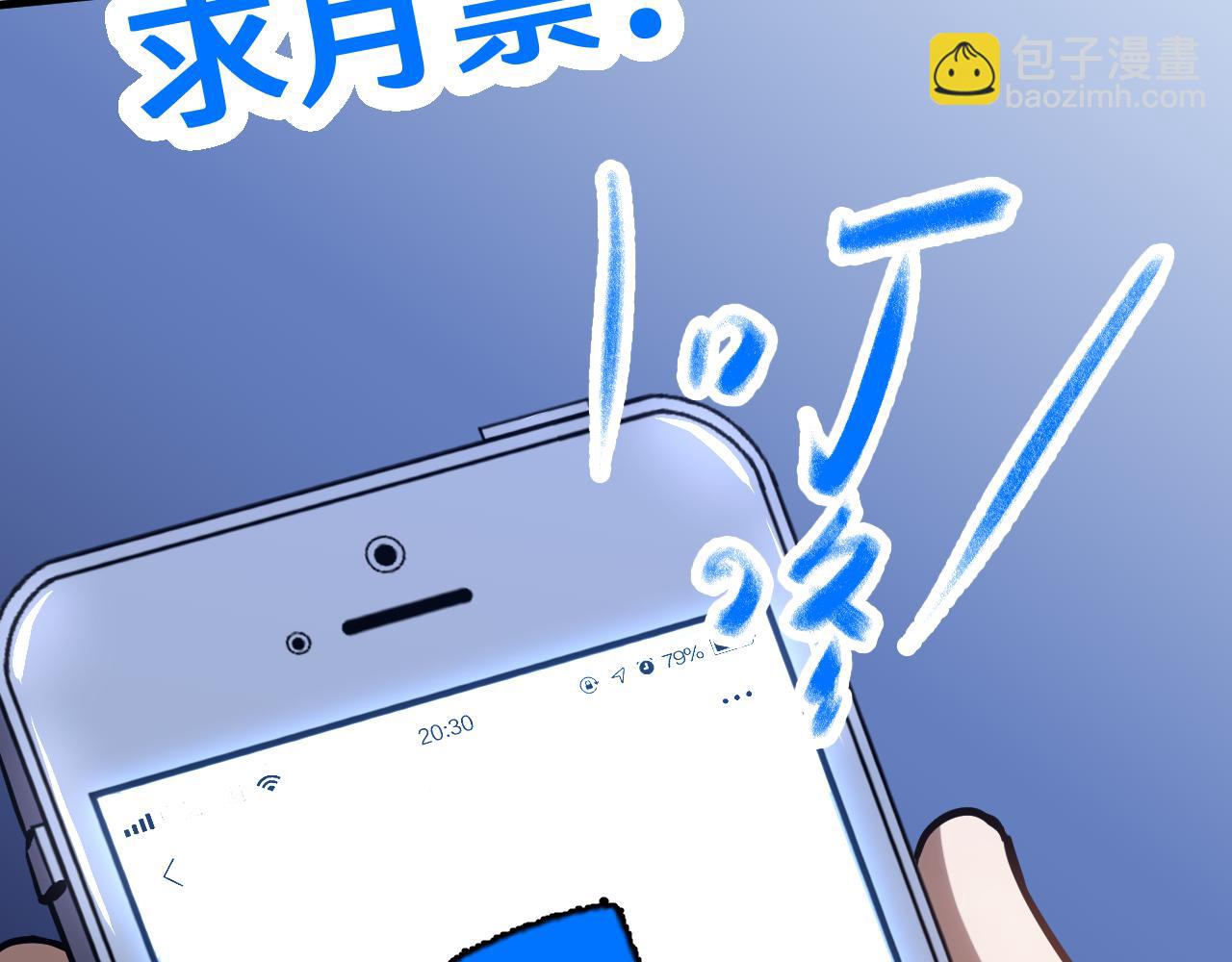 第81话 准备好了吗？190