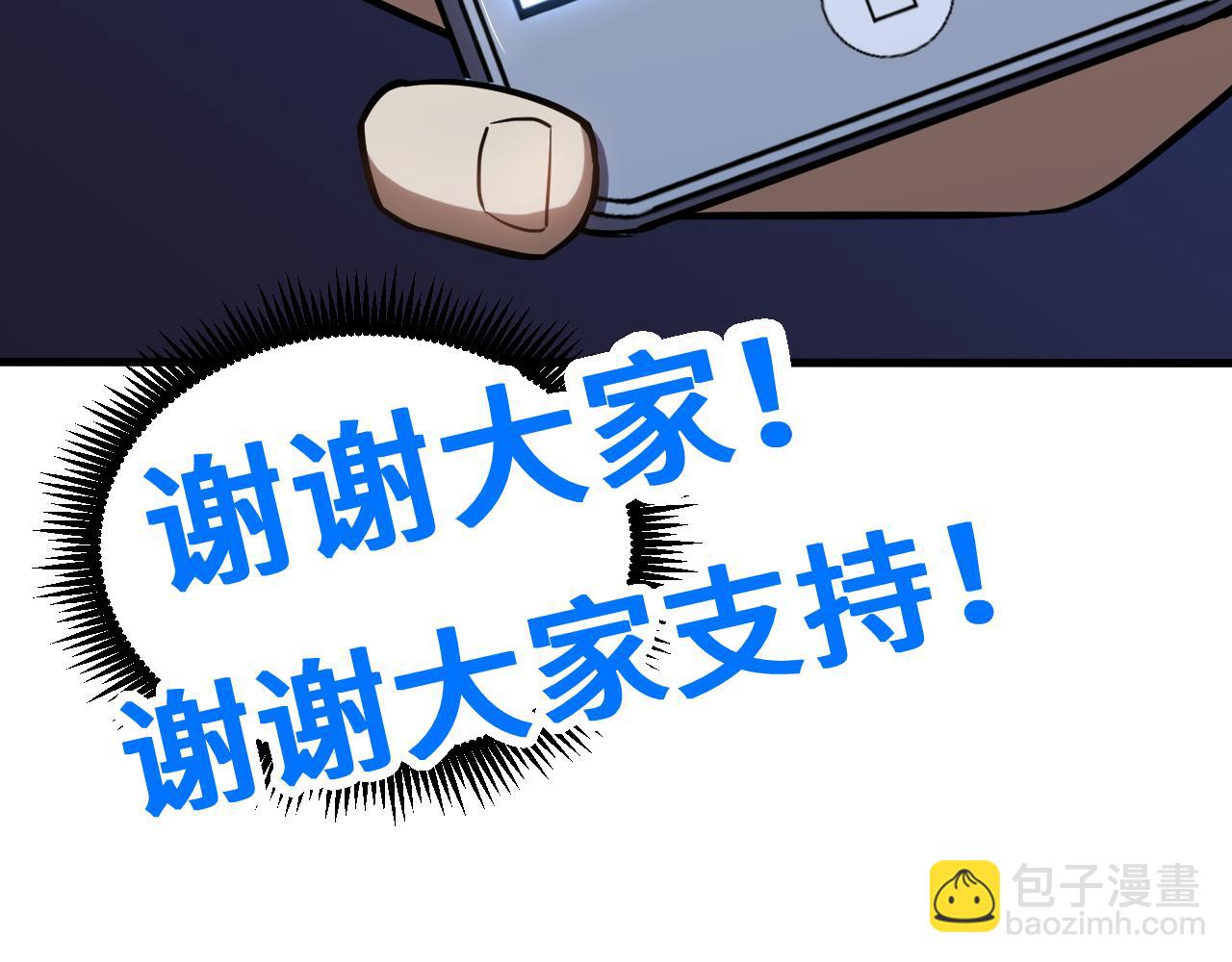 第81话 准备好了吗？192