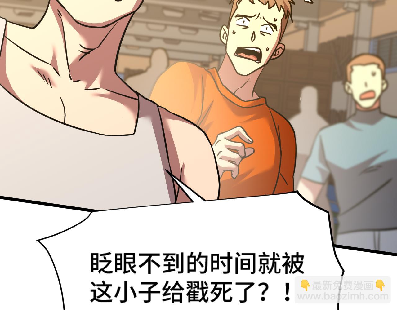 第81话 准备好了吗？28