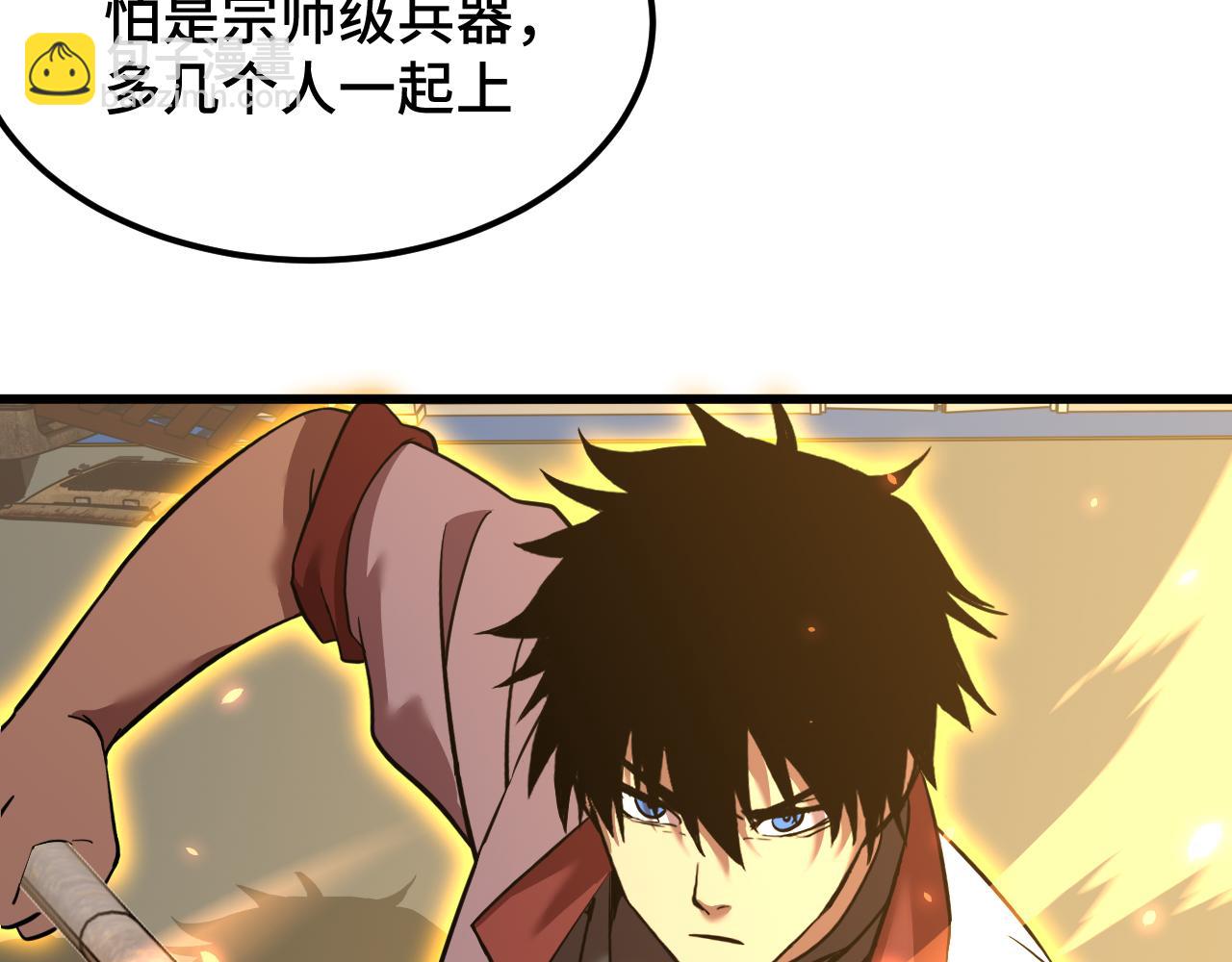第81话 准备好了吗？37
