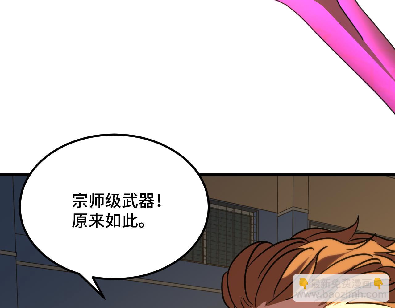 第81话 准备好了吗？39