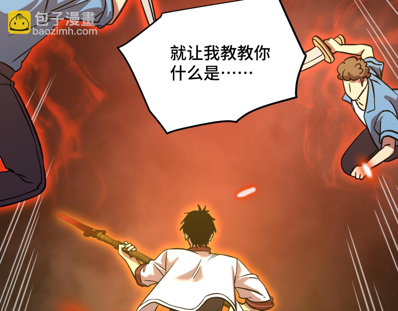 第81话 准备好了吗？43