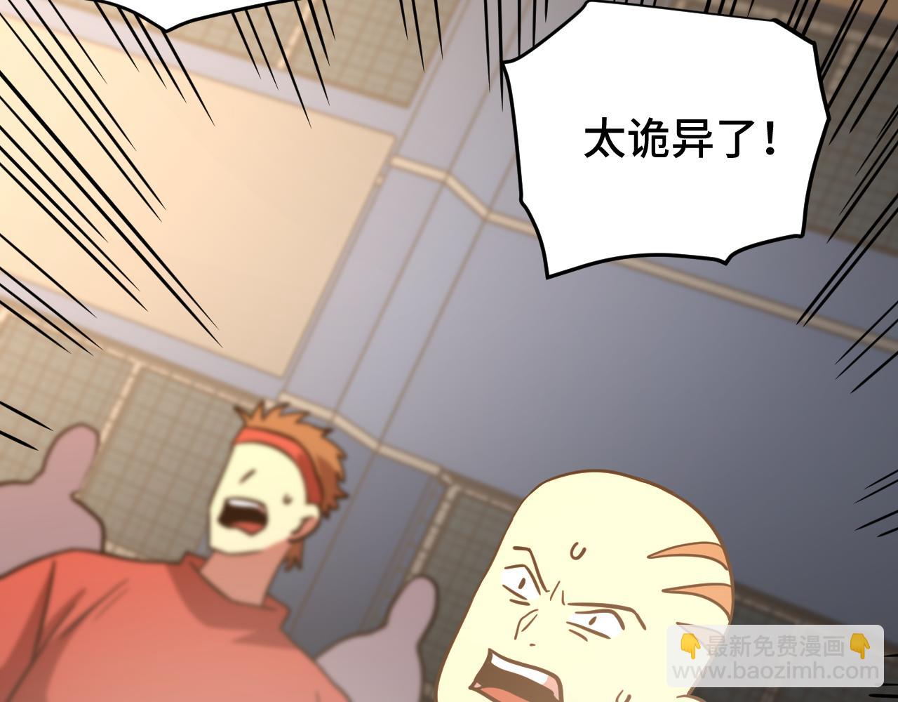 第81话 准备好了吗？57