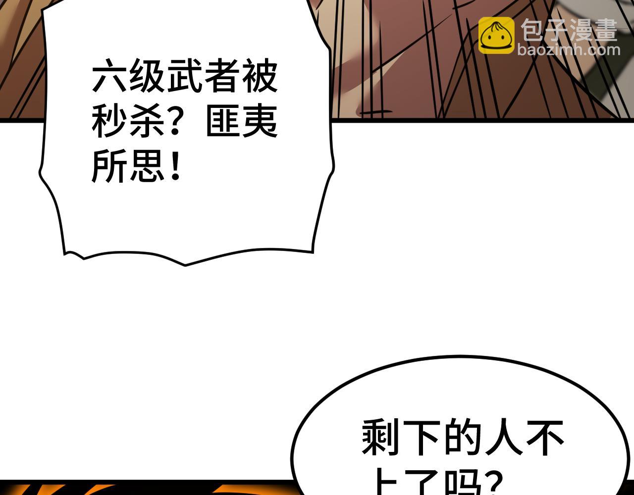 第81话 准备好了吗？59