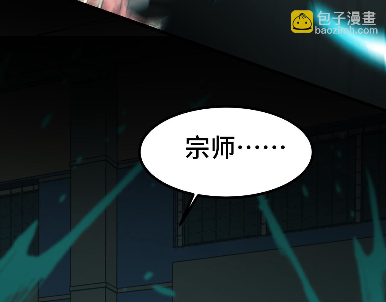 第81话 准备好了吗？68