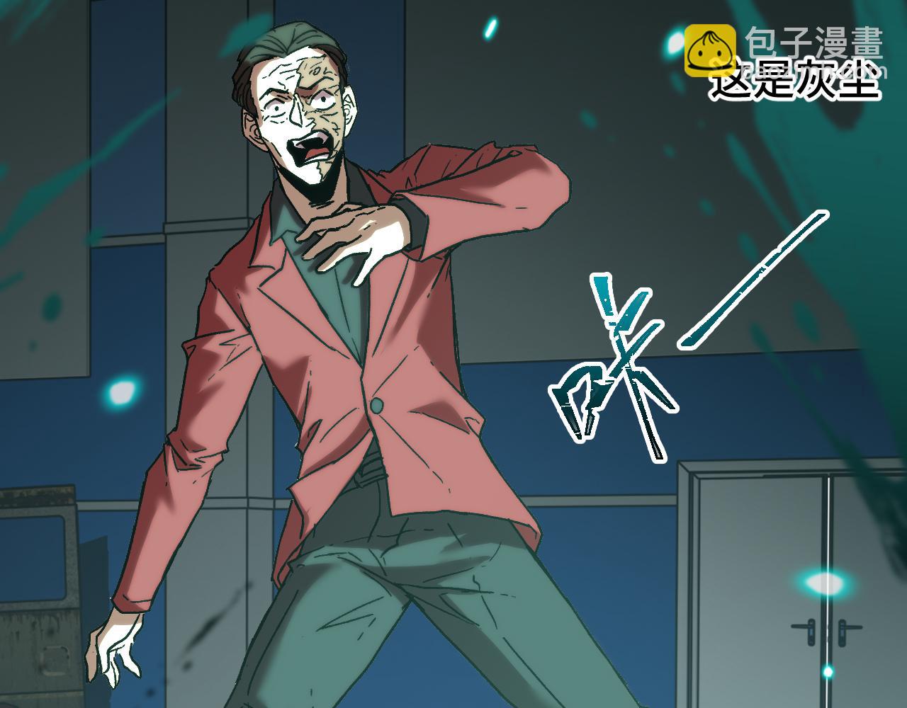 第81话 准备好了吗？69