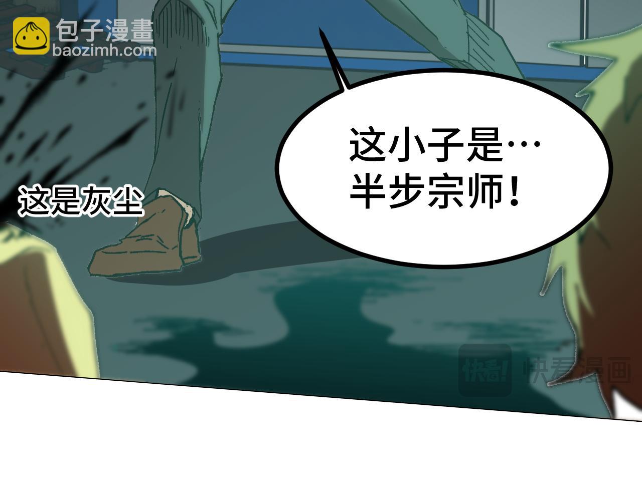 第81话 准备好了吗？70