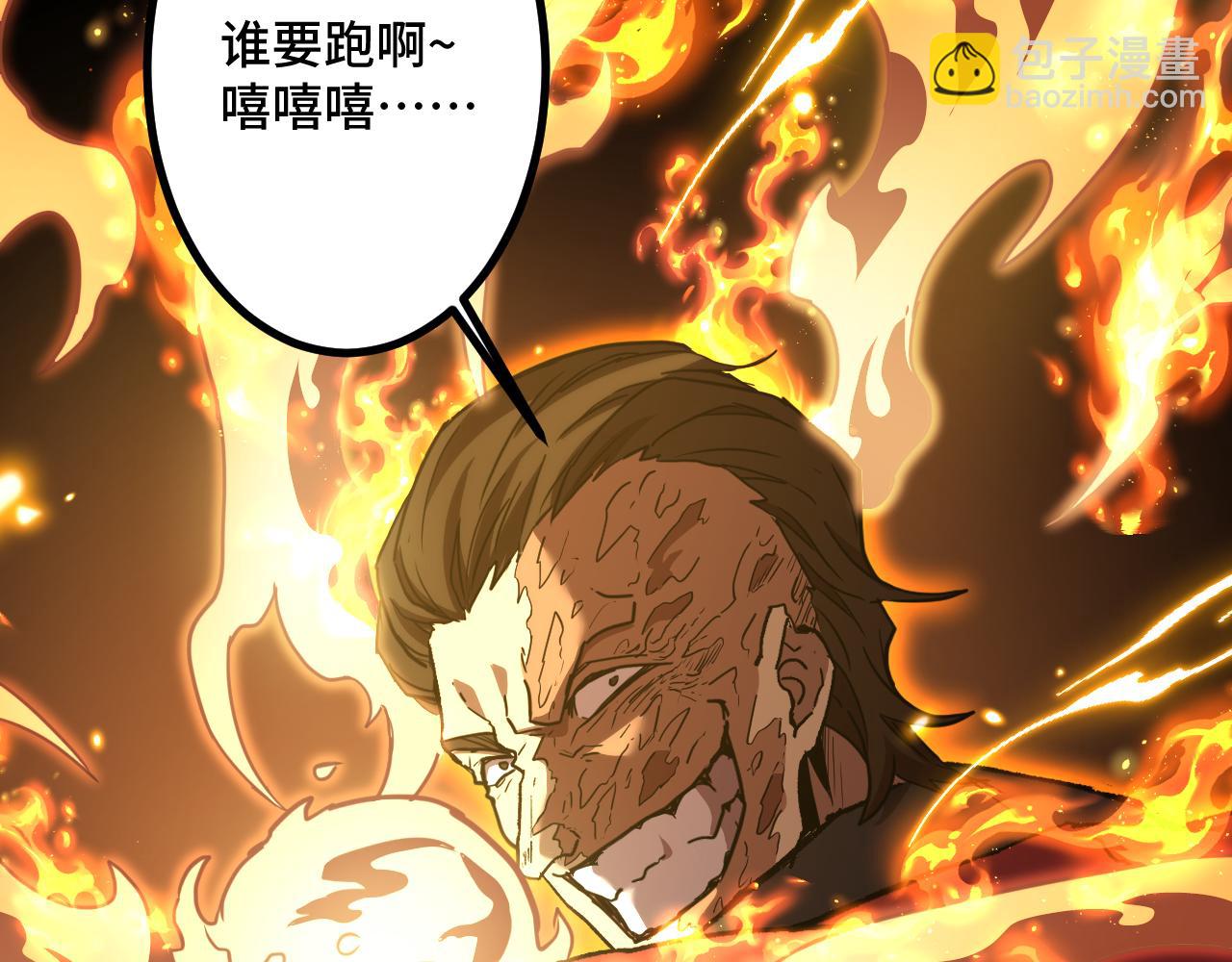 第81话 准备好了吗？80