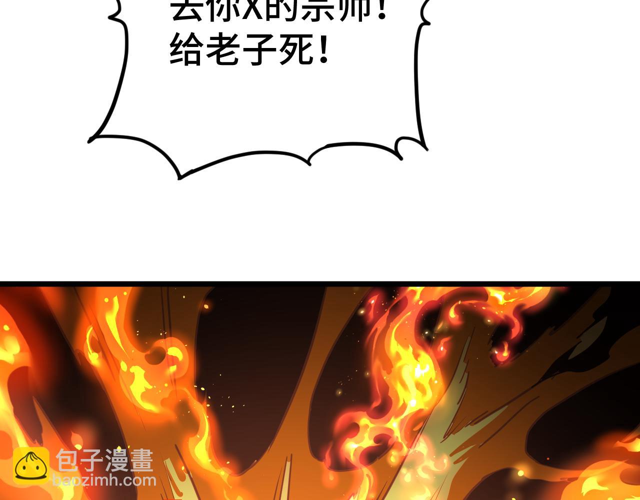 第81话 准备好了吗？83