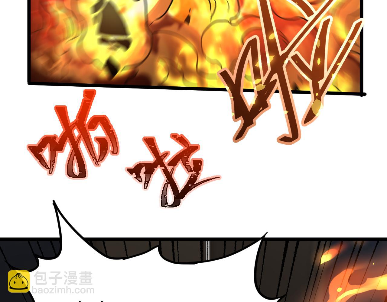 第81话 准备好了吗？88
