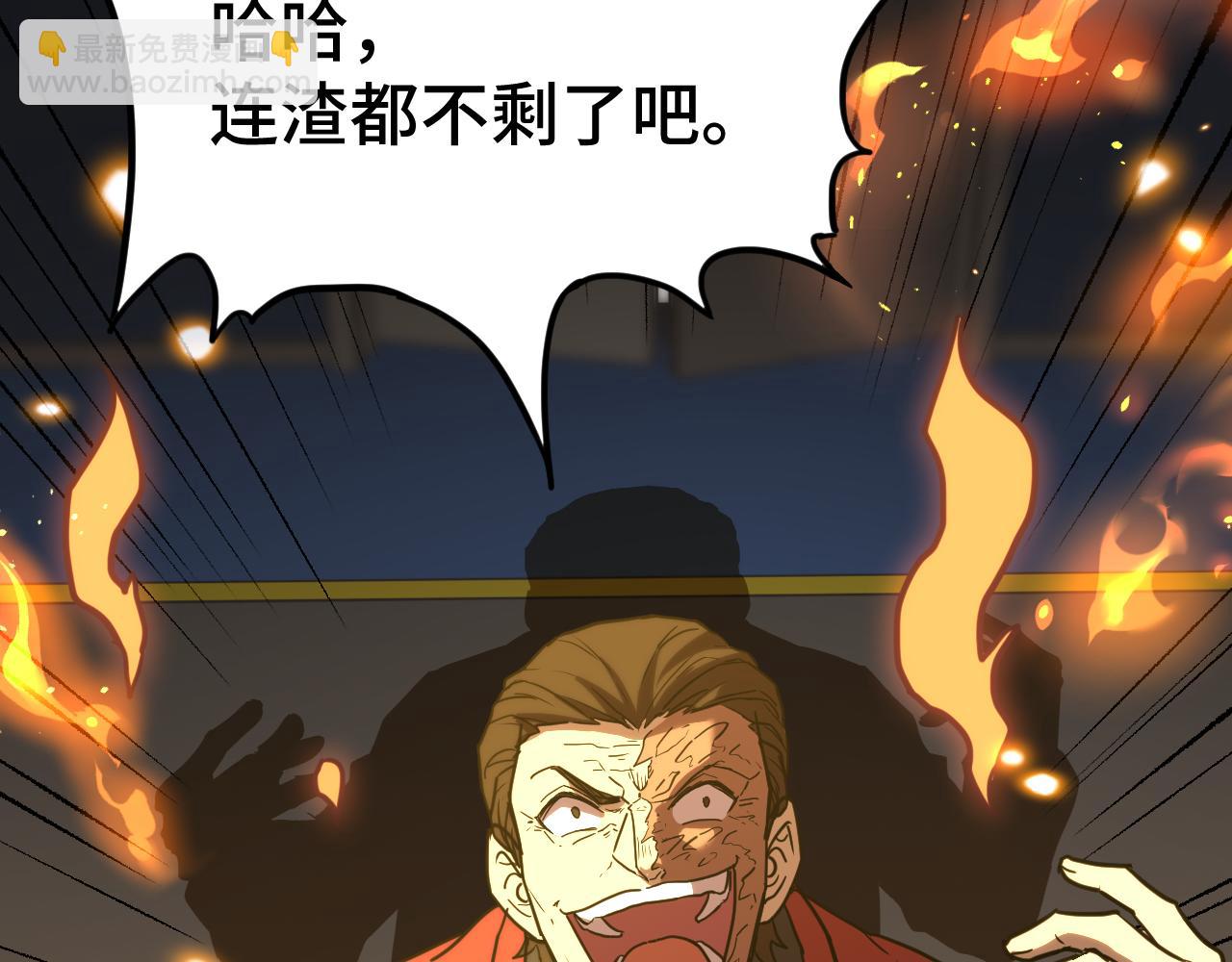 第81话 准备好了吗？89