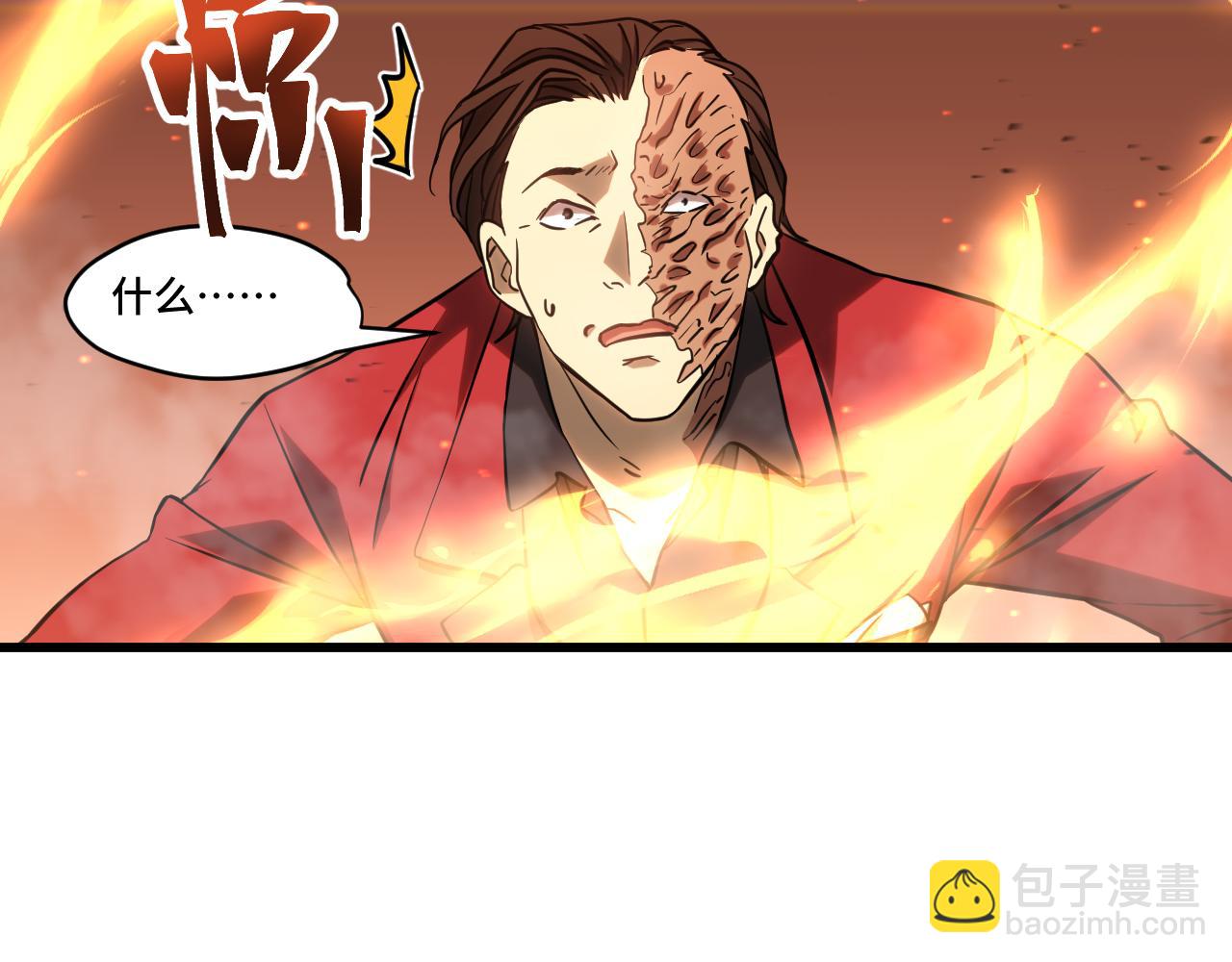 第81话 准备好了吗？94