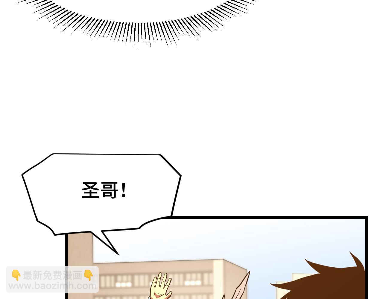 第82话 他破不了10
