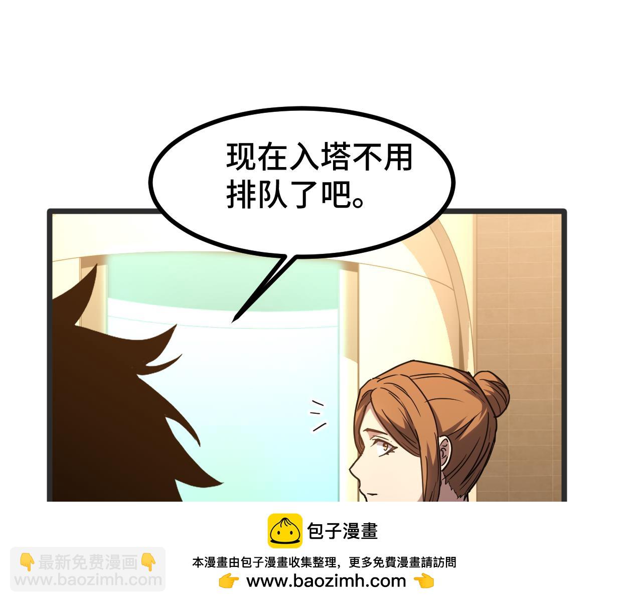 第82话 他破不了109