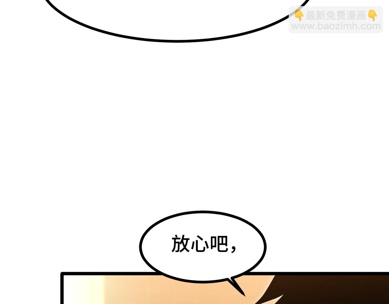 第82话 他破不了117