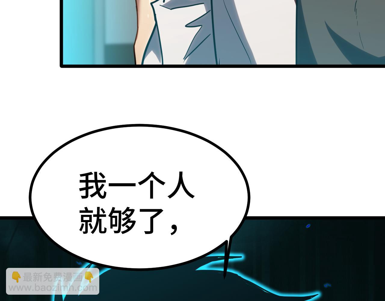第82话 他破不了119