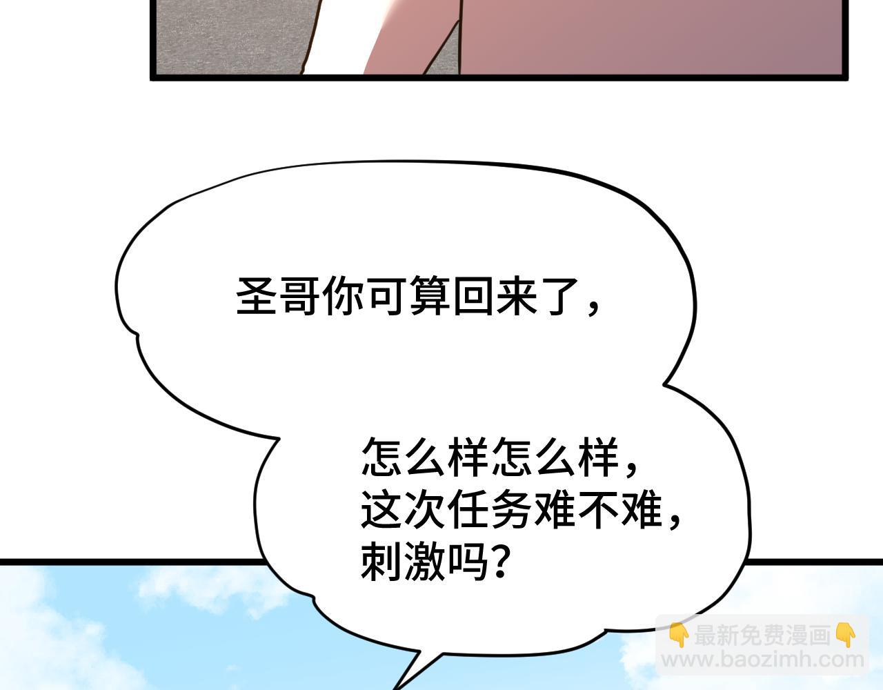 第82话 他破不了12
