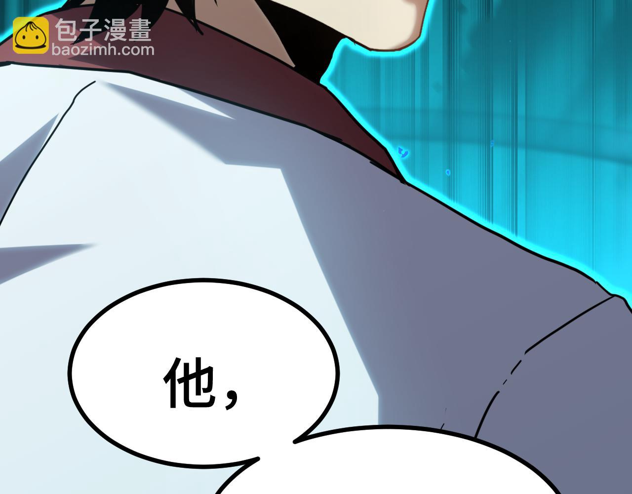 第82话 他破不了121