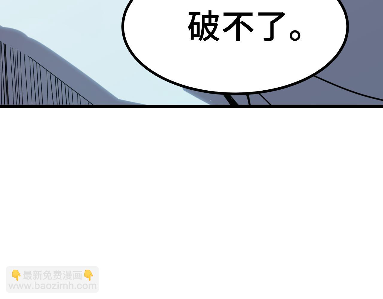 第82话 他破不了122