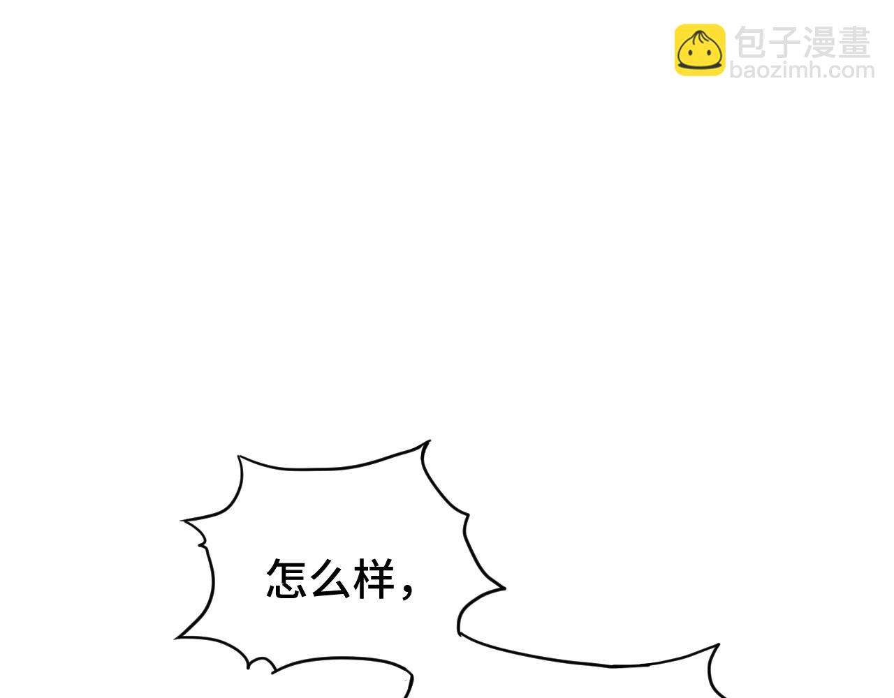 第82话 他破不了124