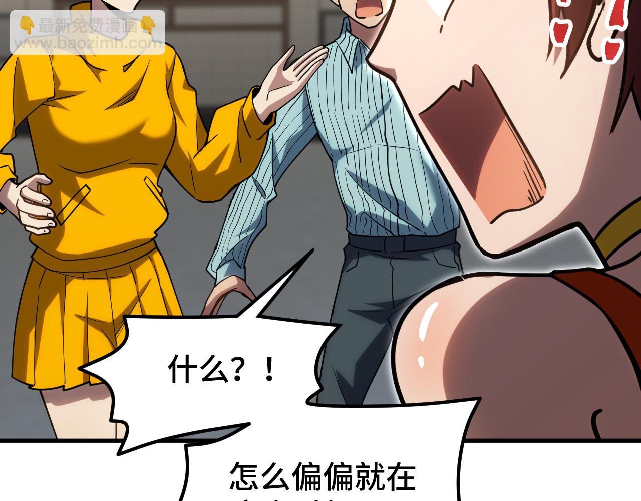 第82话 他破不了129